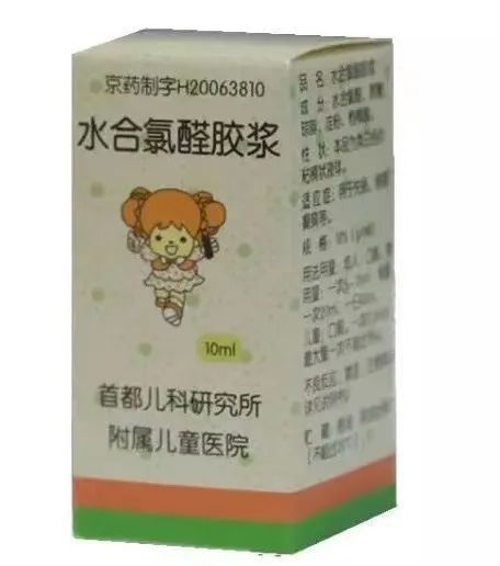 儿科最新药物