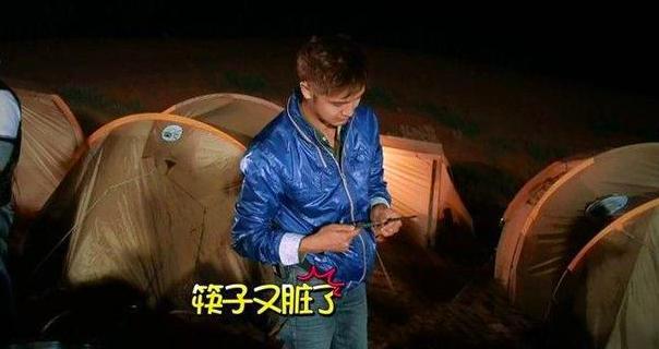 历史 第5页