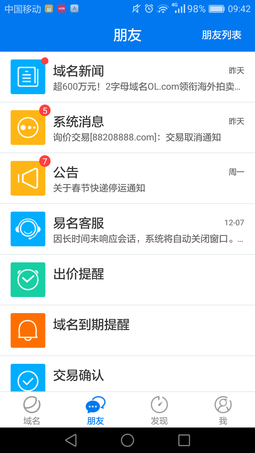 118论坛最新域名