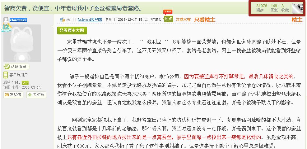 蛋蛋1113最新小说