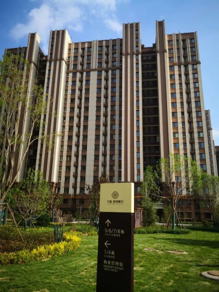 章丘最新楼盘