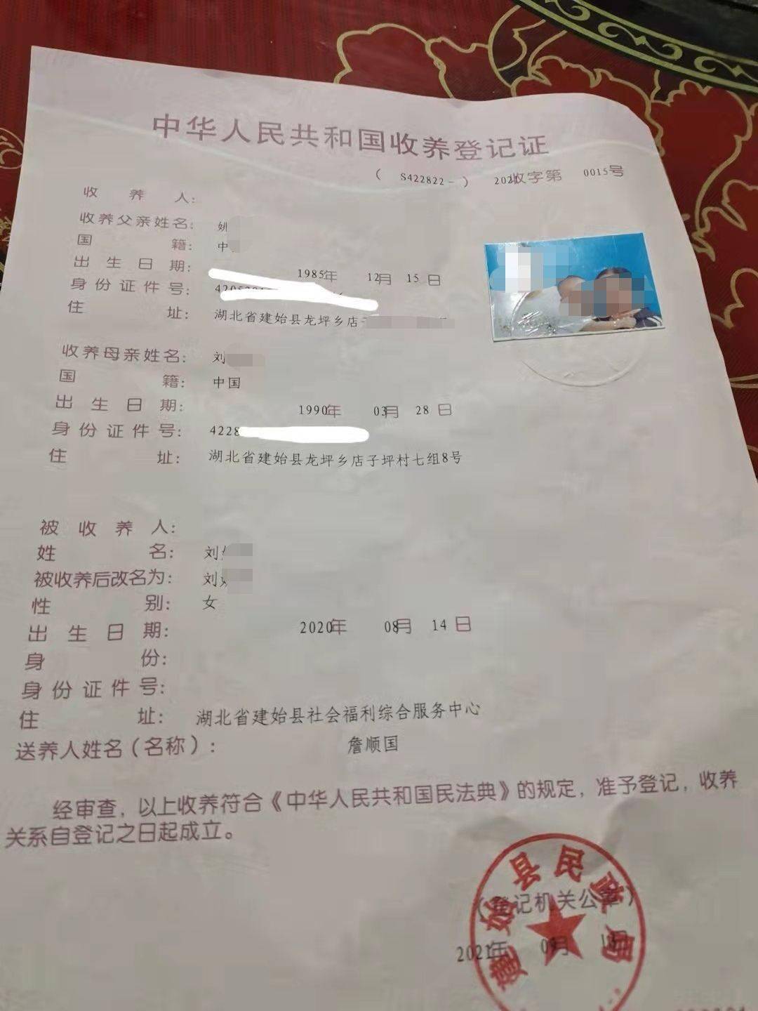 玉林最新弃婴公告