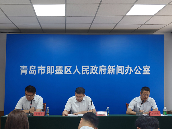 即墨最新新闻