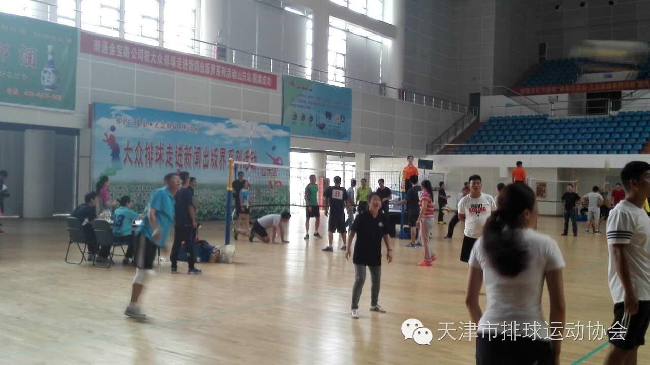 排球最新新闻