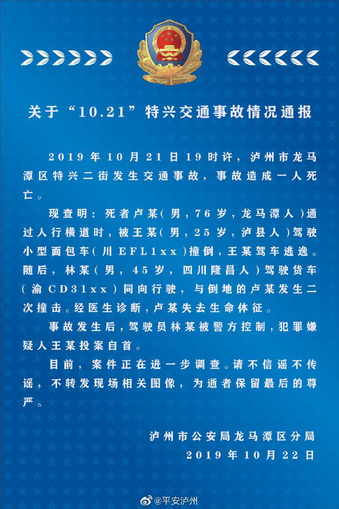 隆昌最新司机招聘