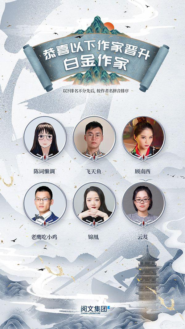 最新鲜网文2017