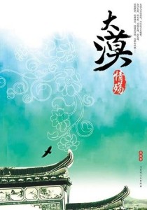 简暗最新小说